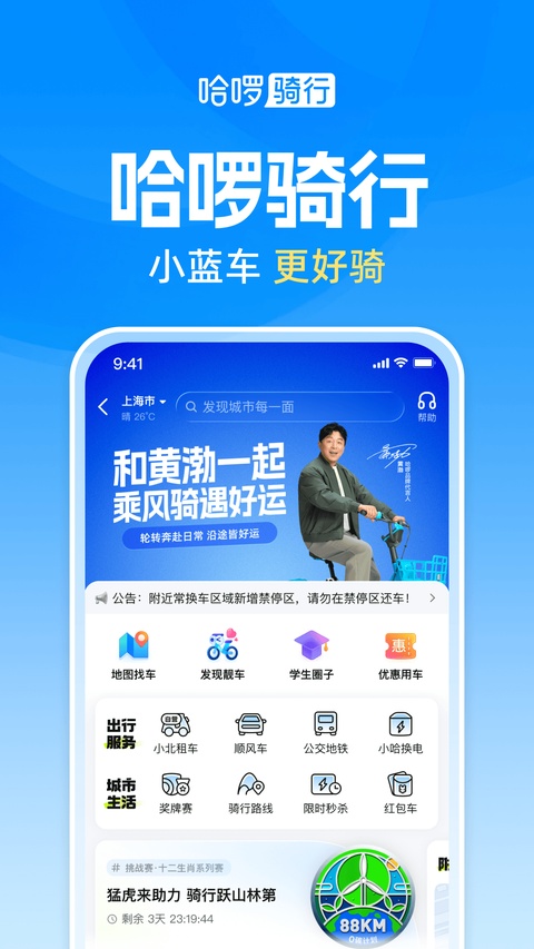 截图5